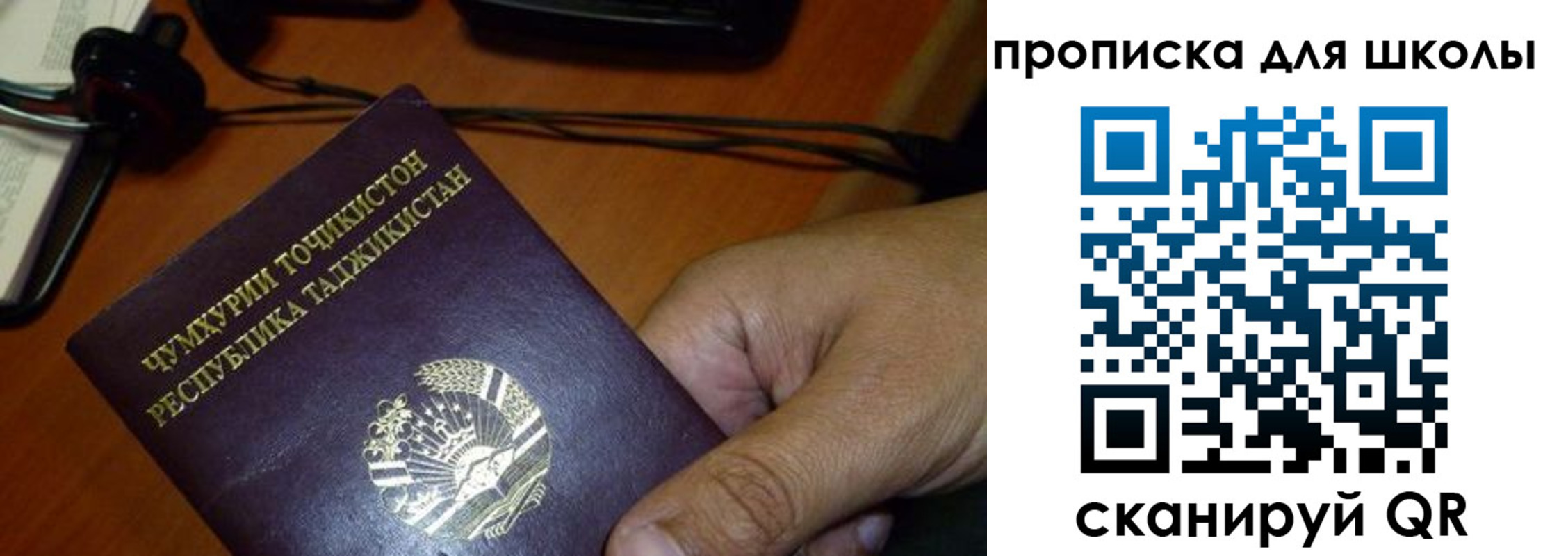 прописка штамп в Конаково