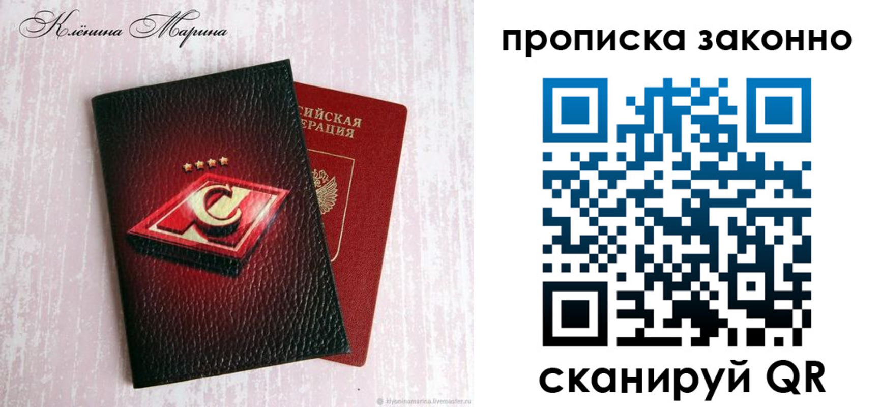 пропишу в квартире в Конаково