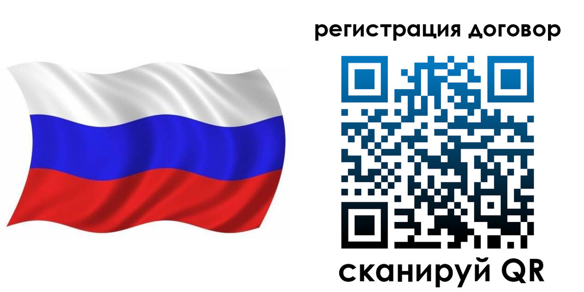 временная регистрация надежно в Конаково